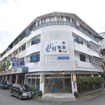 Nantou Sun Moon Love Hotel מראה חיצוני תמונה