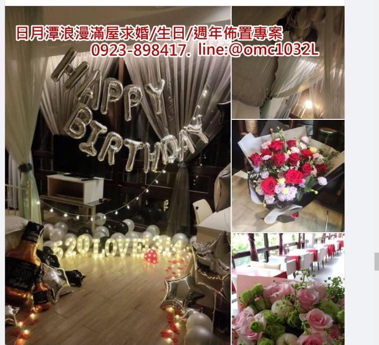 Nantou Sun Moon Love Hotel מראה חיצוני תמונה