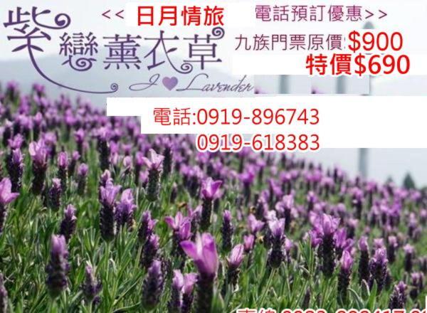 Nantou Sun Moon Love Hotel מראה חיצוני תמונה