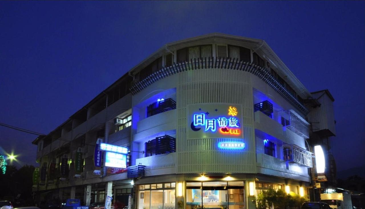 Nantou Sun Moon Love Hotel מראה חיצוני תמונה